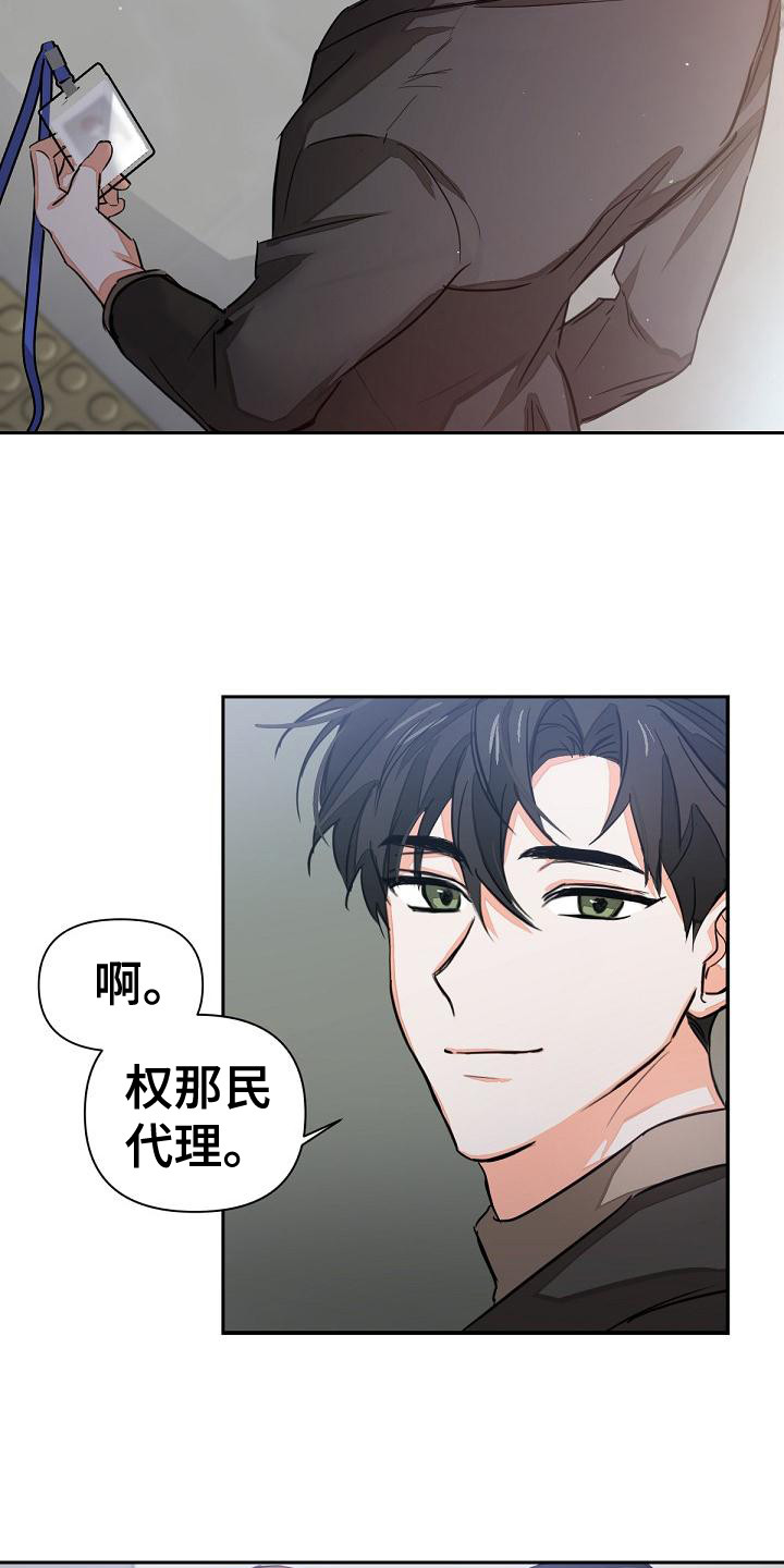 第4章：工作证5