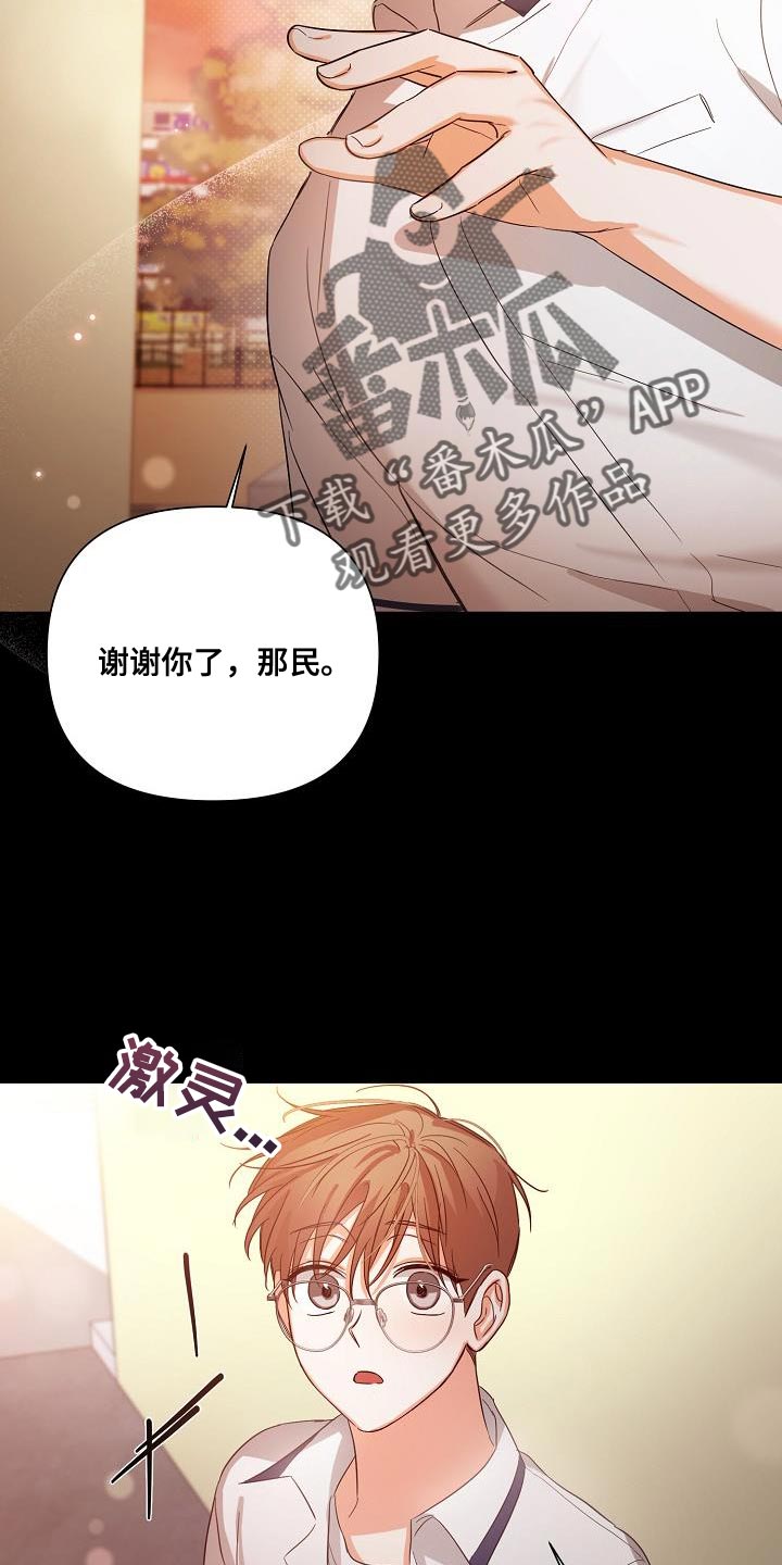 第39章：非常的奇怪16