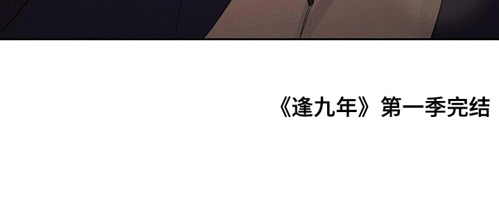 第45章：朋友关系（第一季完结）23