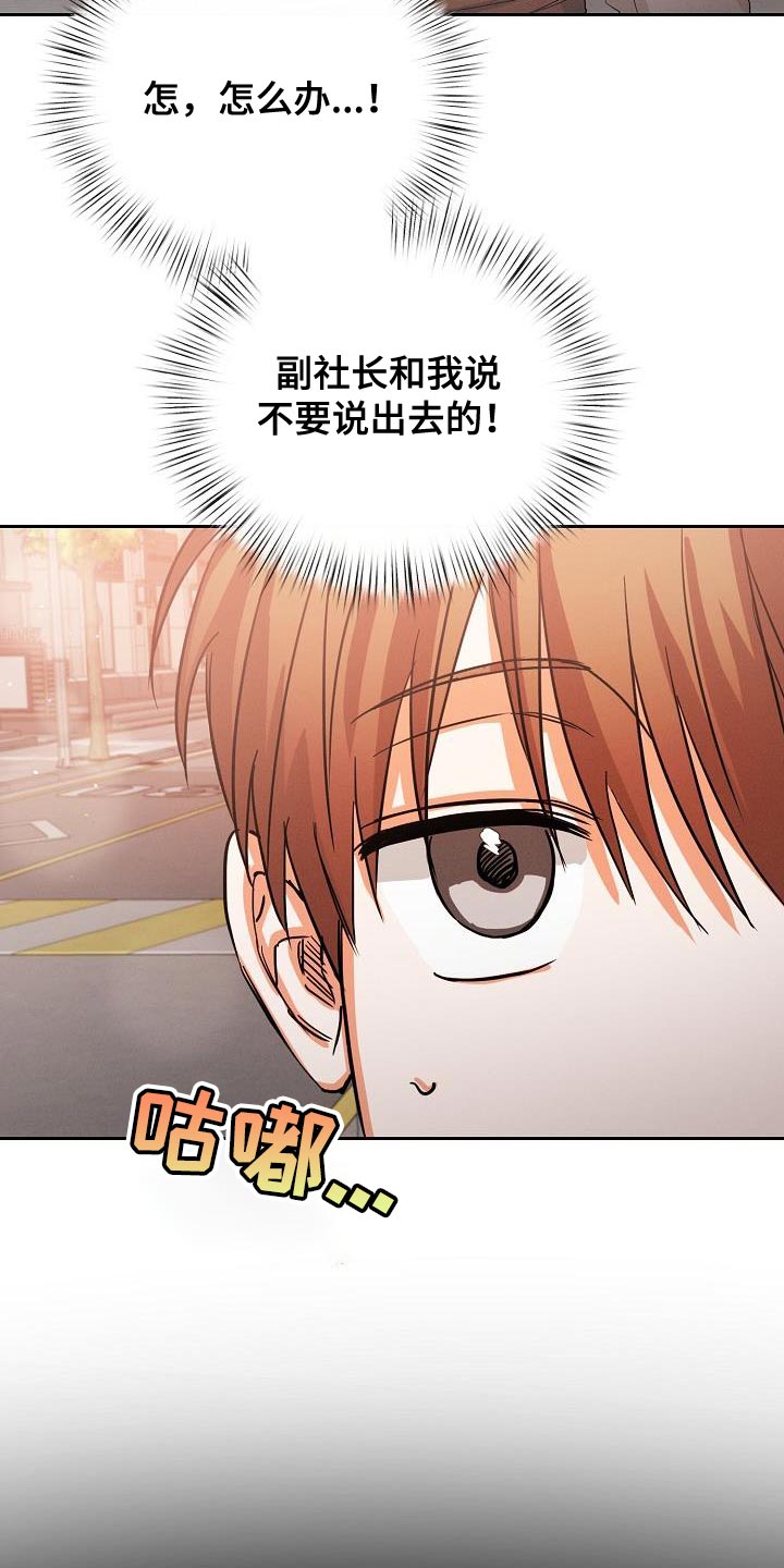 第58章：【第二季】真正的朋友5