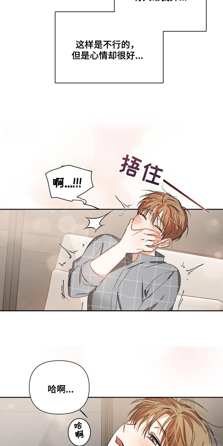 第29章：我的责任10