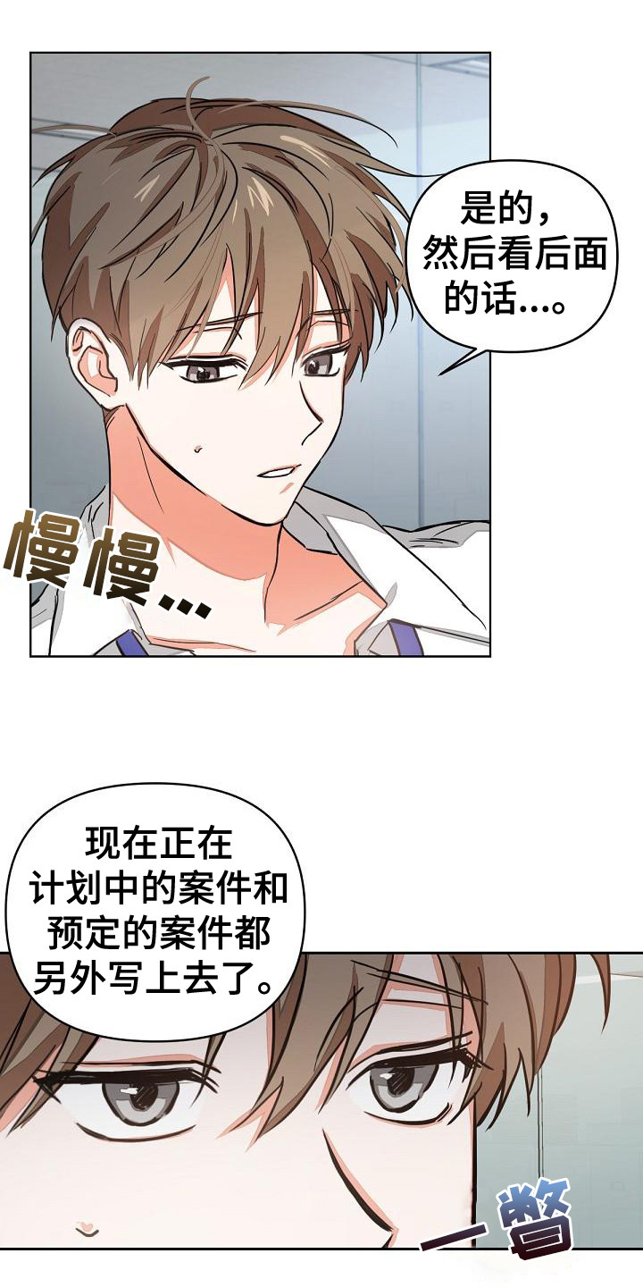 第3章：没说出口1