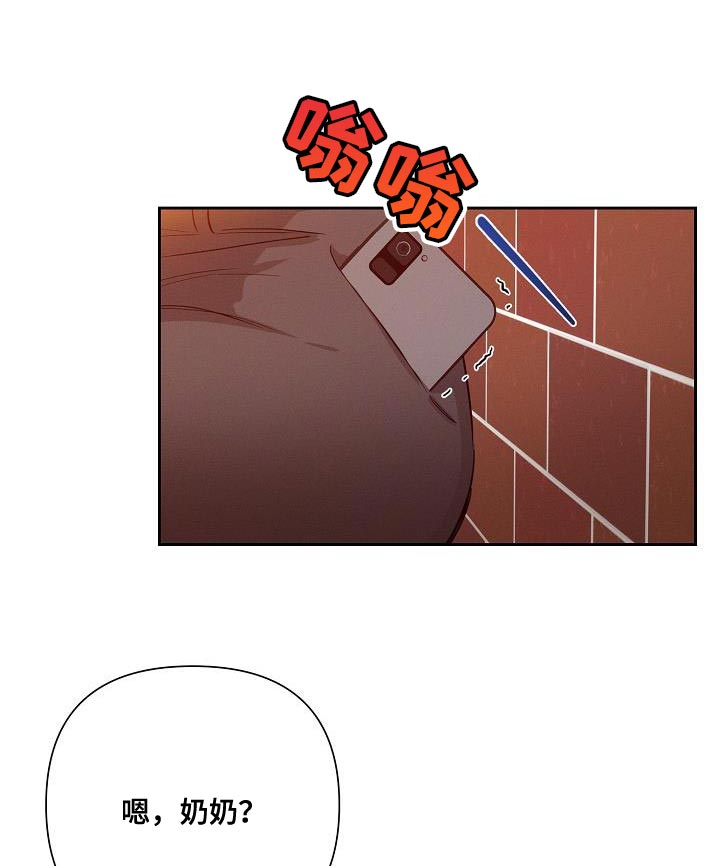第43章：说不定是对的11