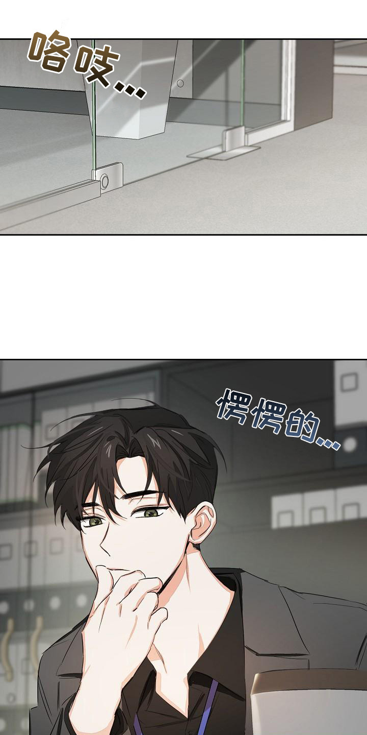 第6章：一点没变3