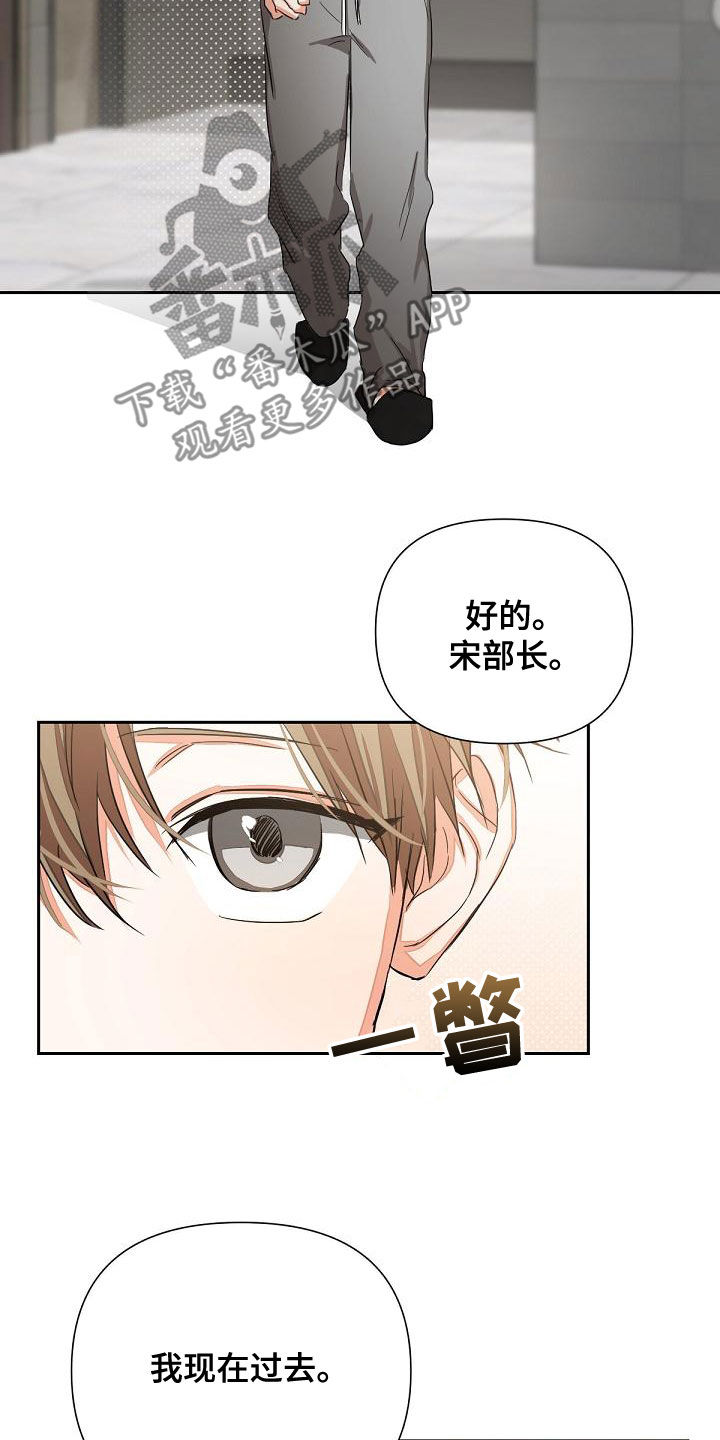 第17章：迎合1