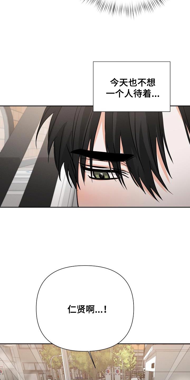 第57章：【第二季】还喜欢我吗？24