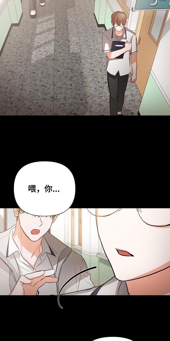 第38章：憧憬13