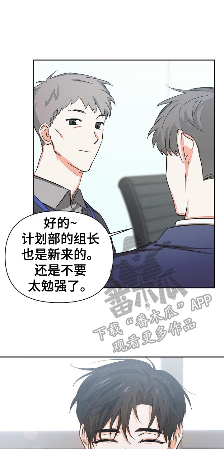 第5章：全都知道1