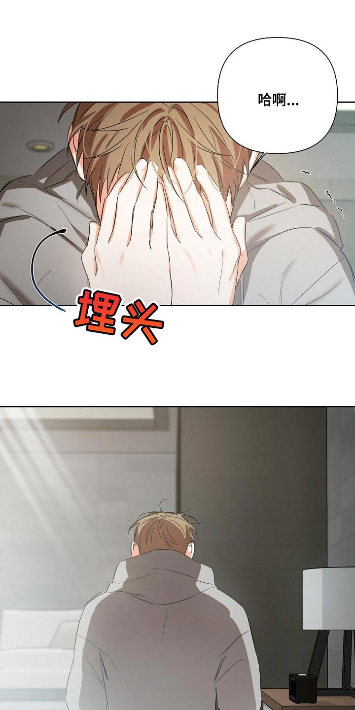 第23章：恶梦9