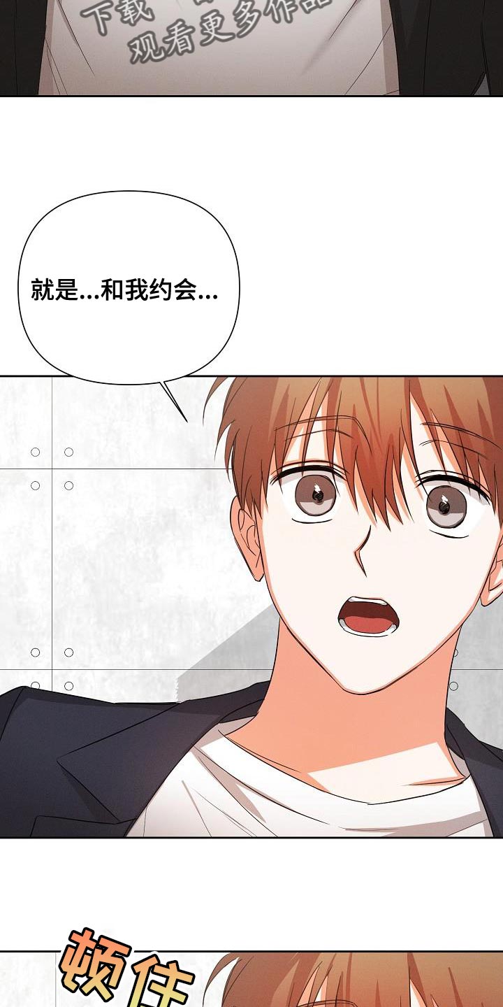 第56章：【第二季】被赶出来1