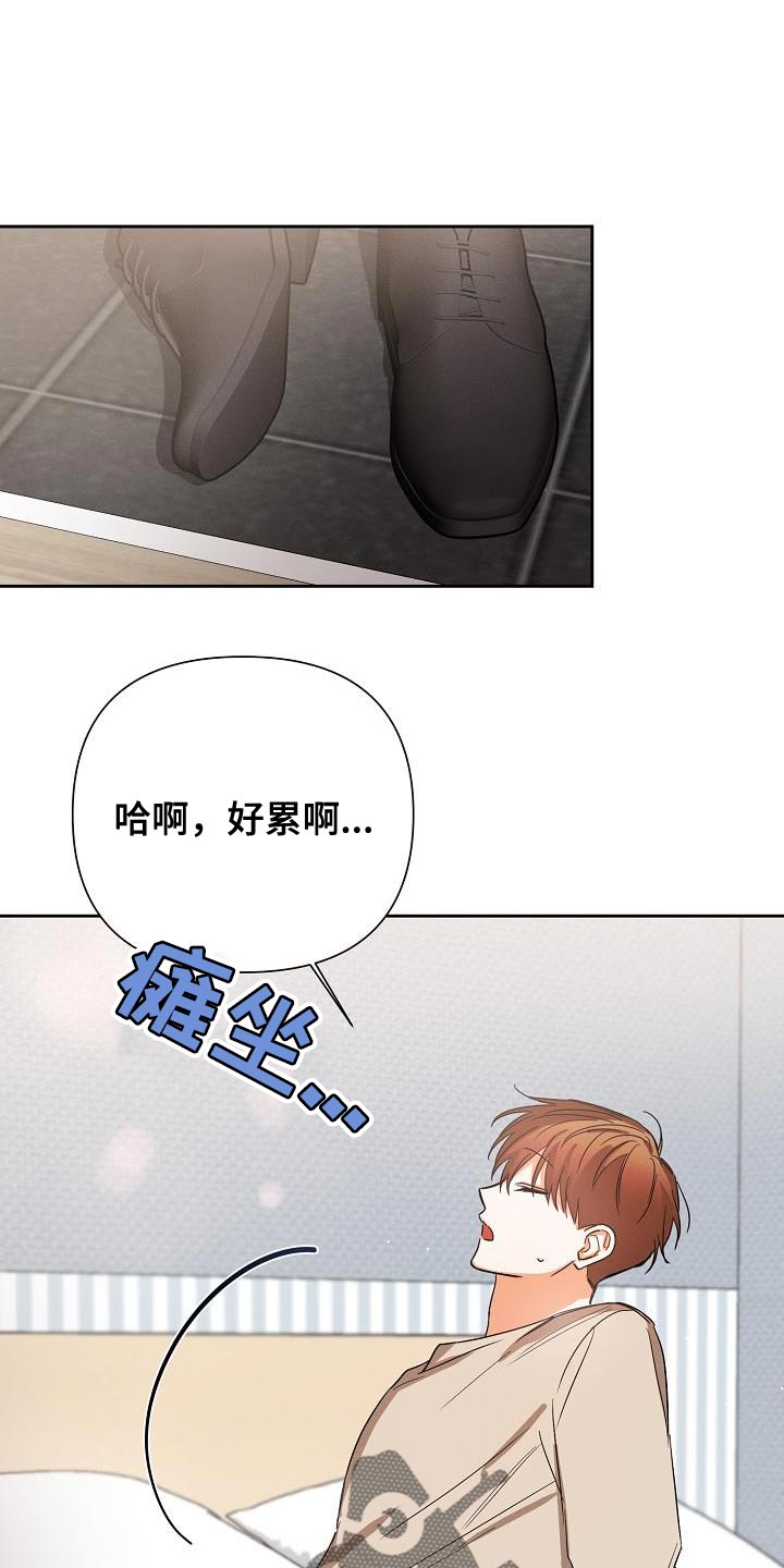 第51章：【第二季】停电0