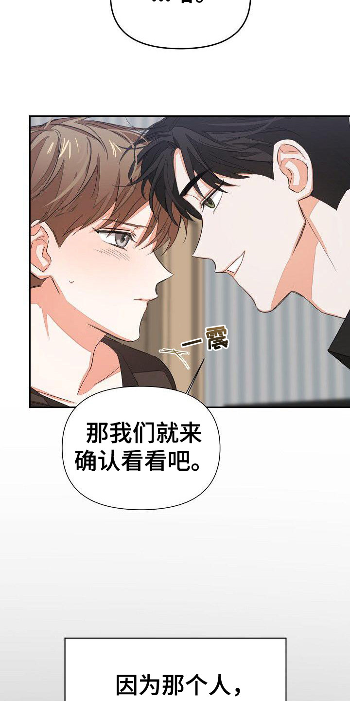 第1章：失误了11