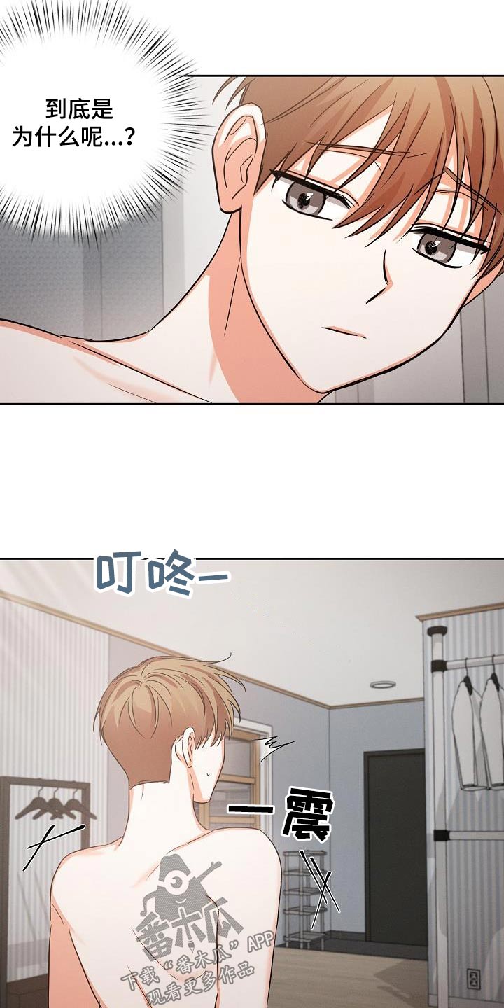 第36章：不要乱讲6