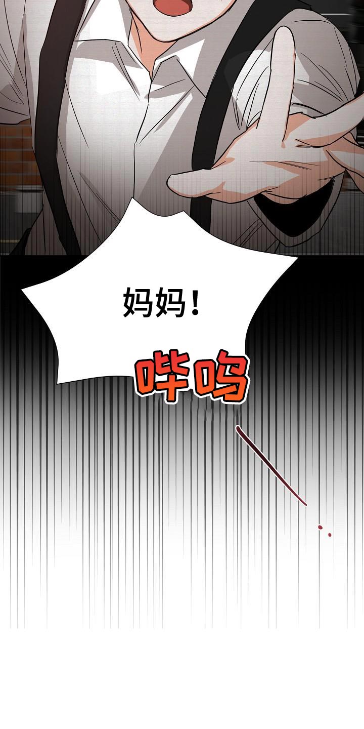 第53章：【第二季】不要走14