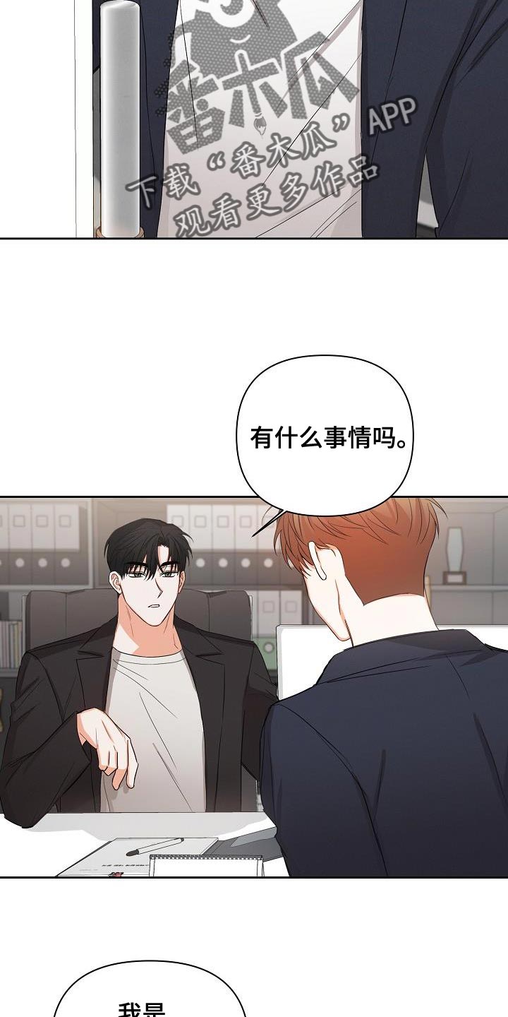 第55章：【第二季】要和我去约会吗24