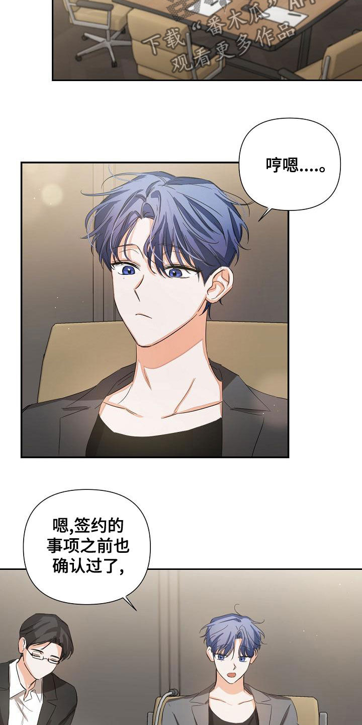 第16章：会议11