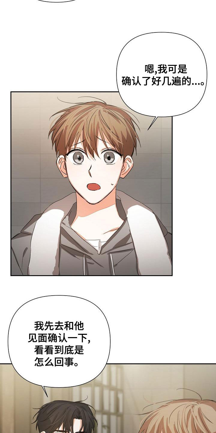 第17章：迎合6
