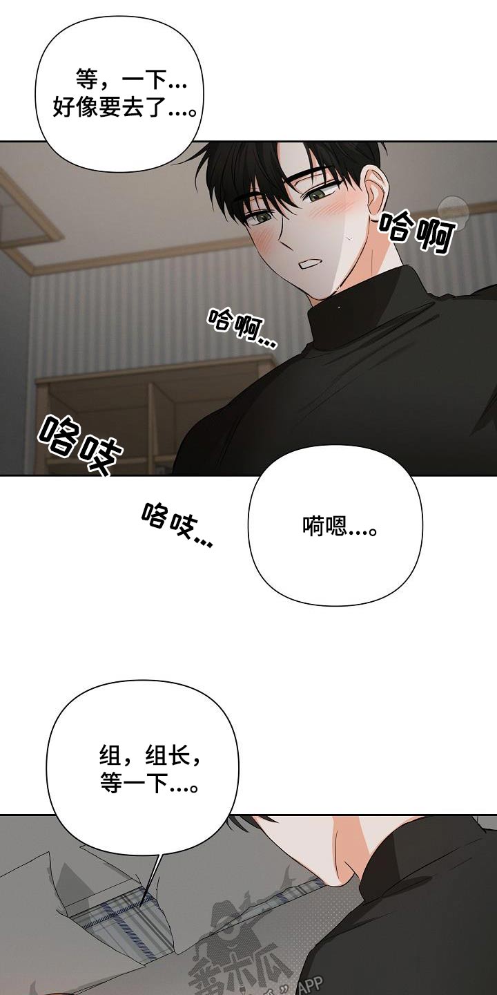 第35章：差不多13