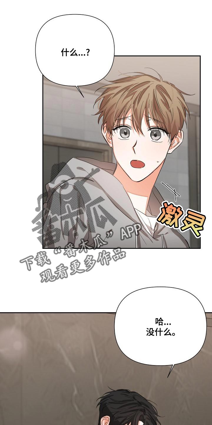第20章：我要复仇0