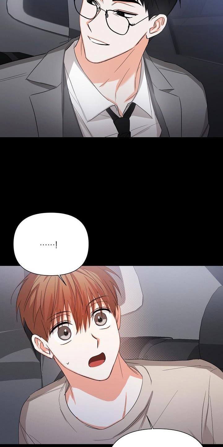第55章：【第二季】要和我去约会吗18