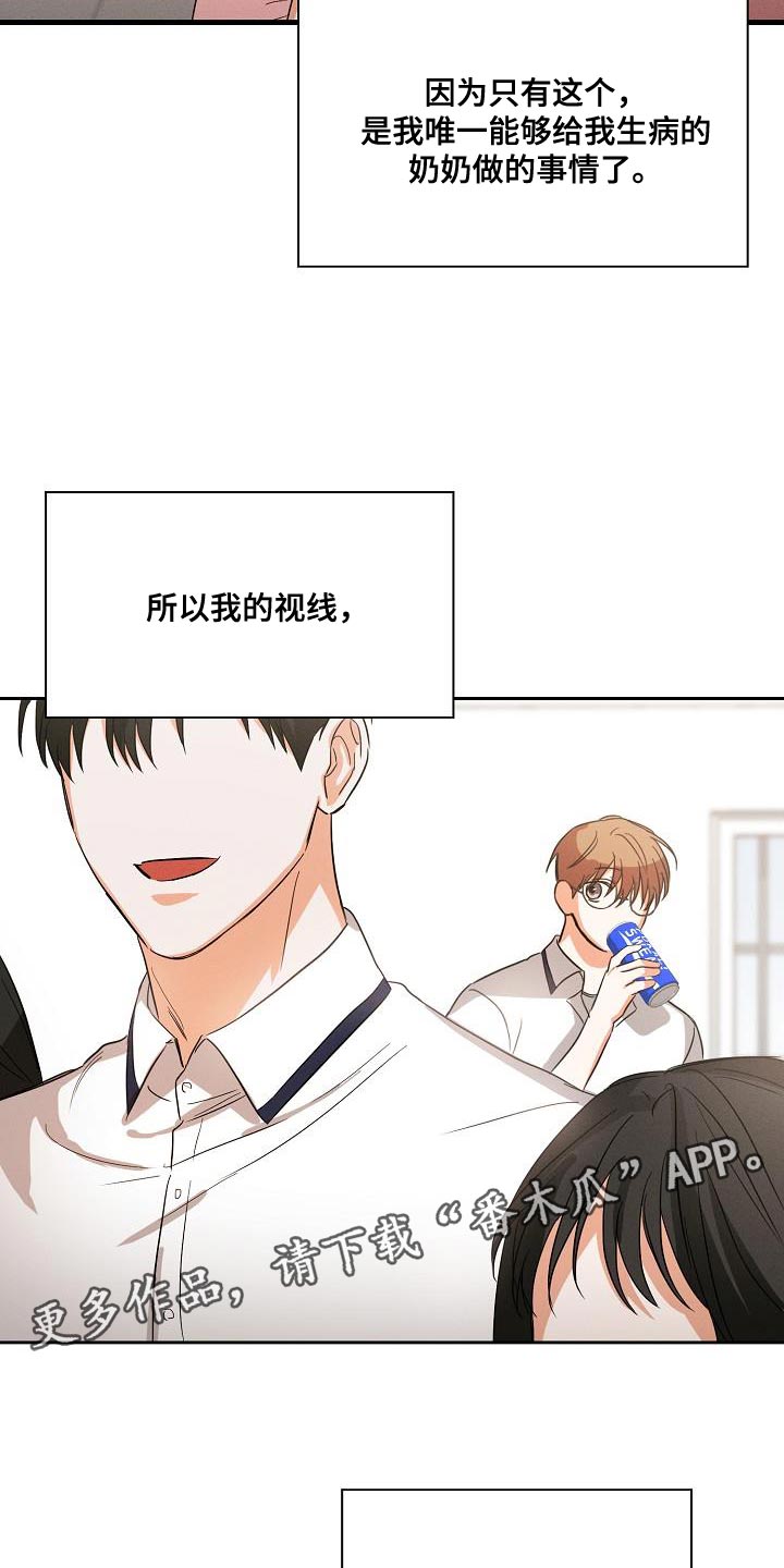 第40章：追随24