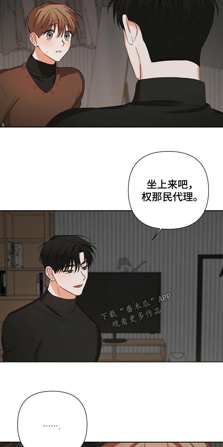 第34章：帮你5