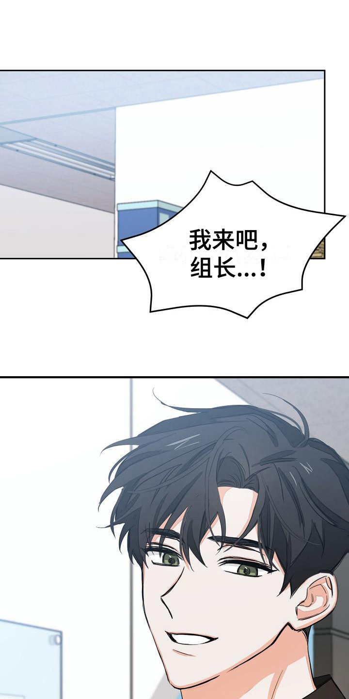 第4章：工作证12