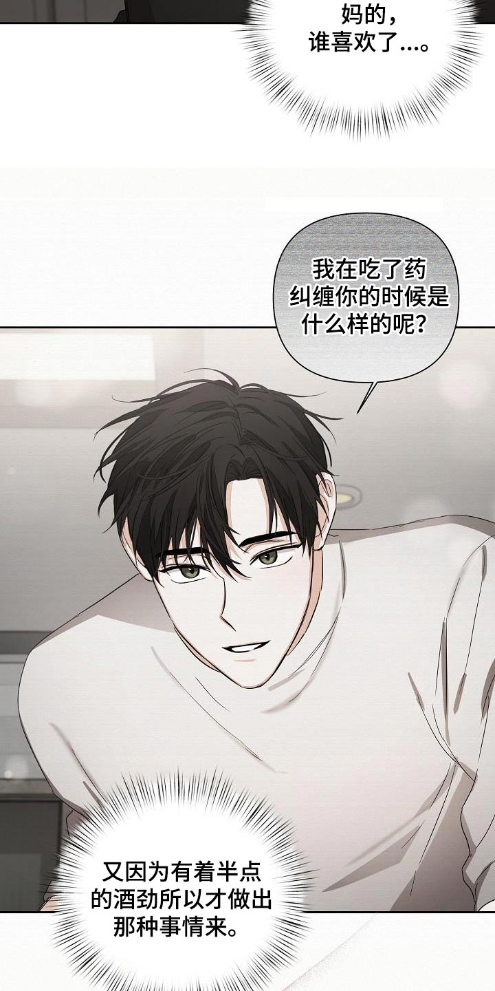 第35章：差不多5