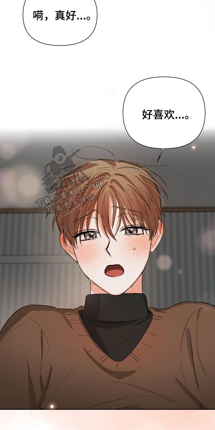第34章：帮你12
