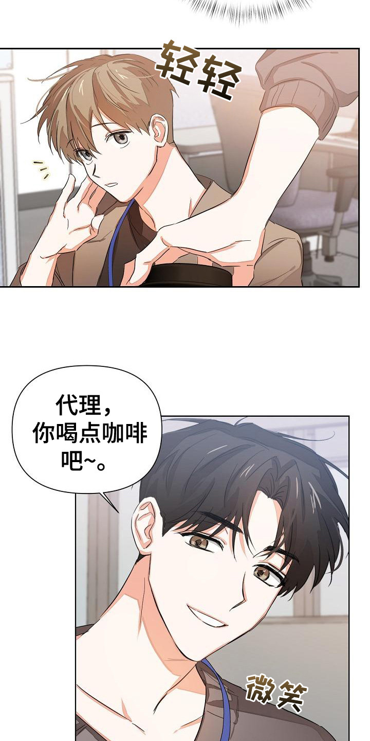 第5章：全都知道19