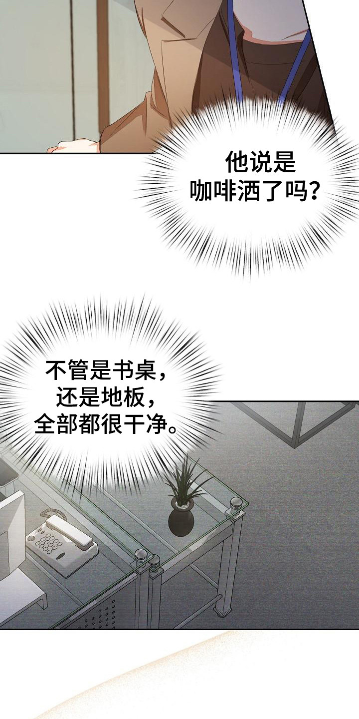 第7章：扔掉9