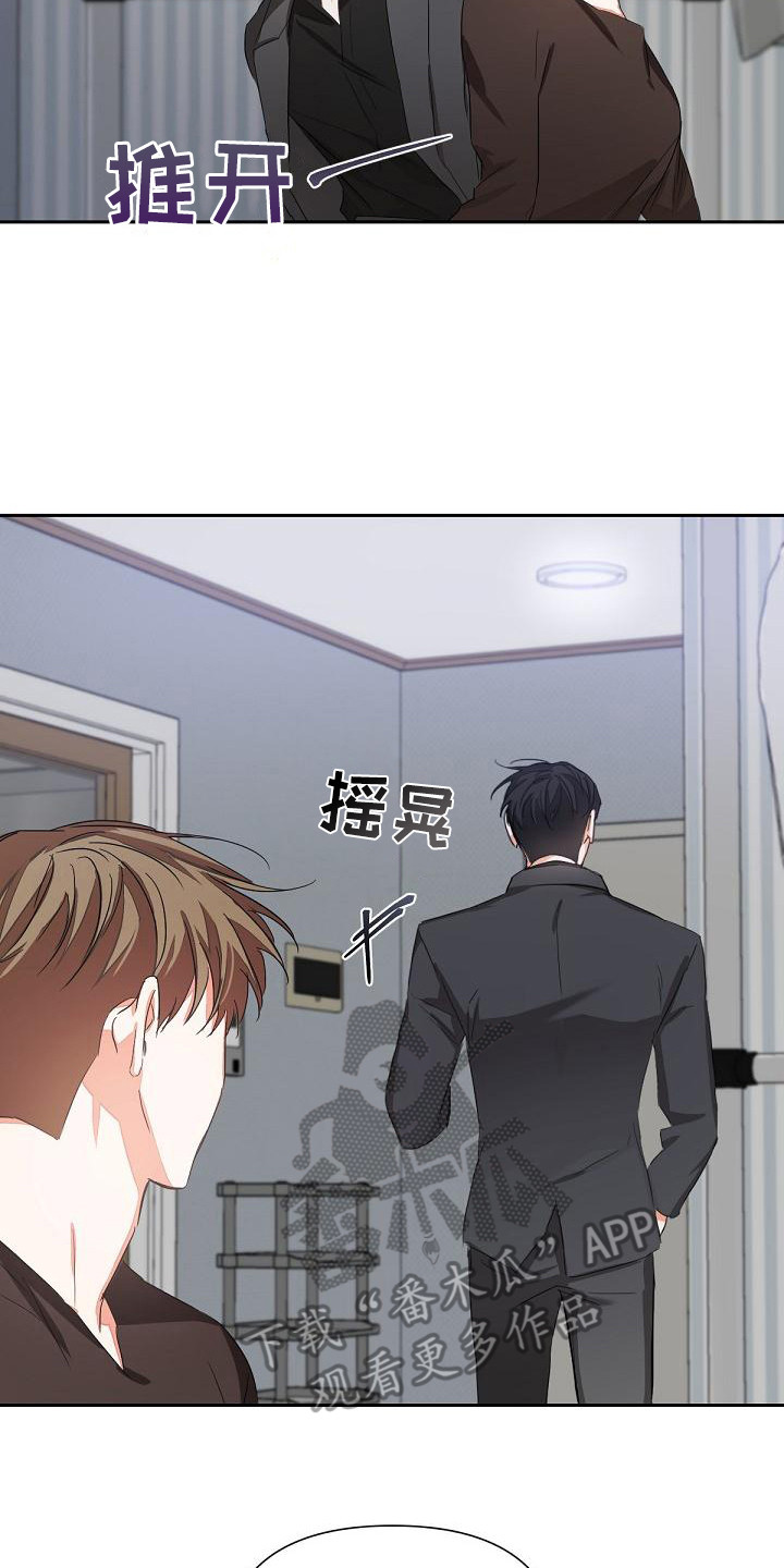 第11章：挑衅1