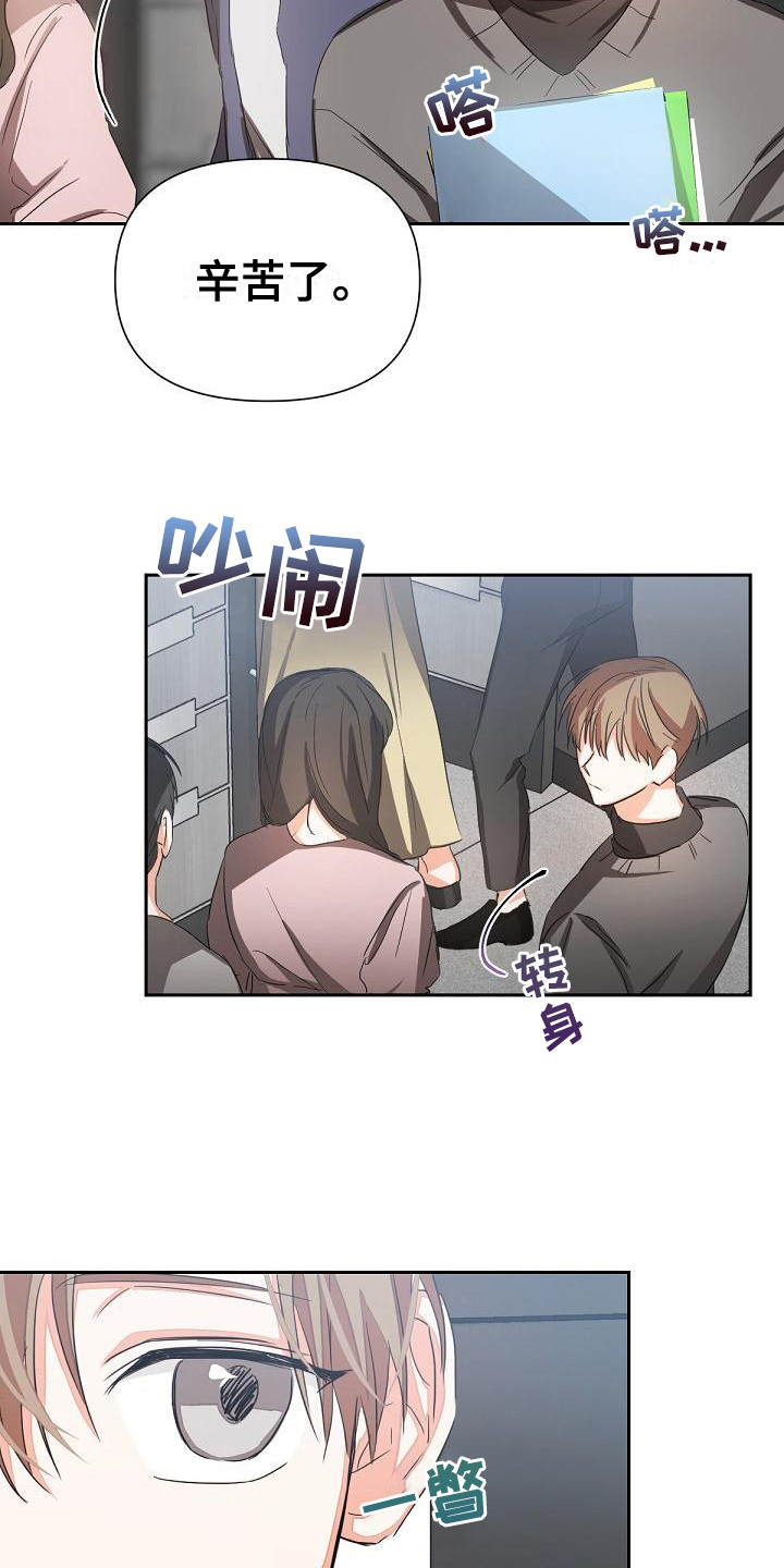 第14章：非常糟糕12
