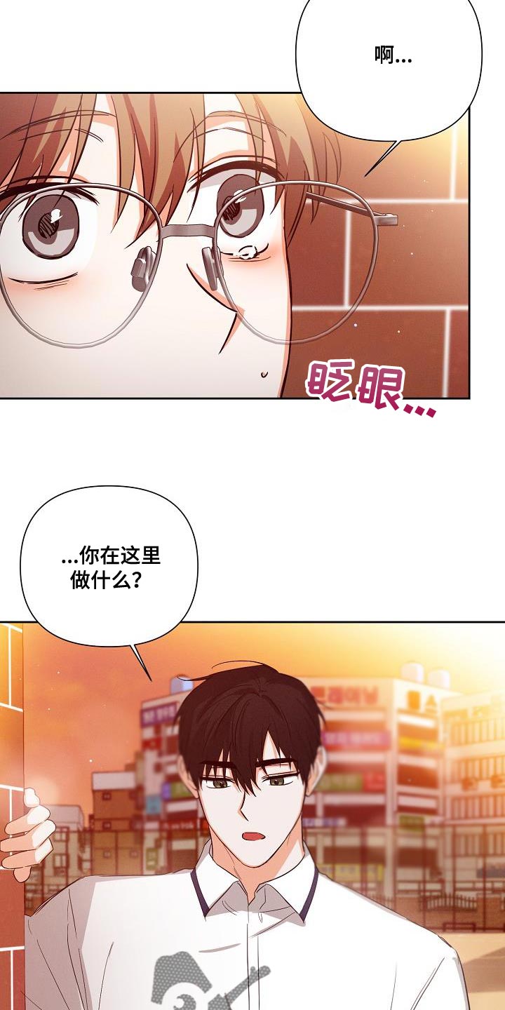第42章：因为我不想回家17