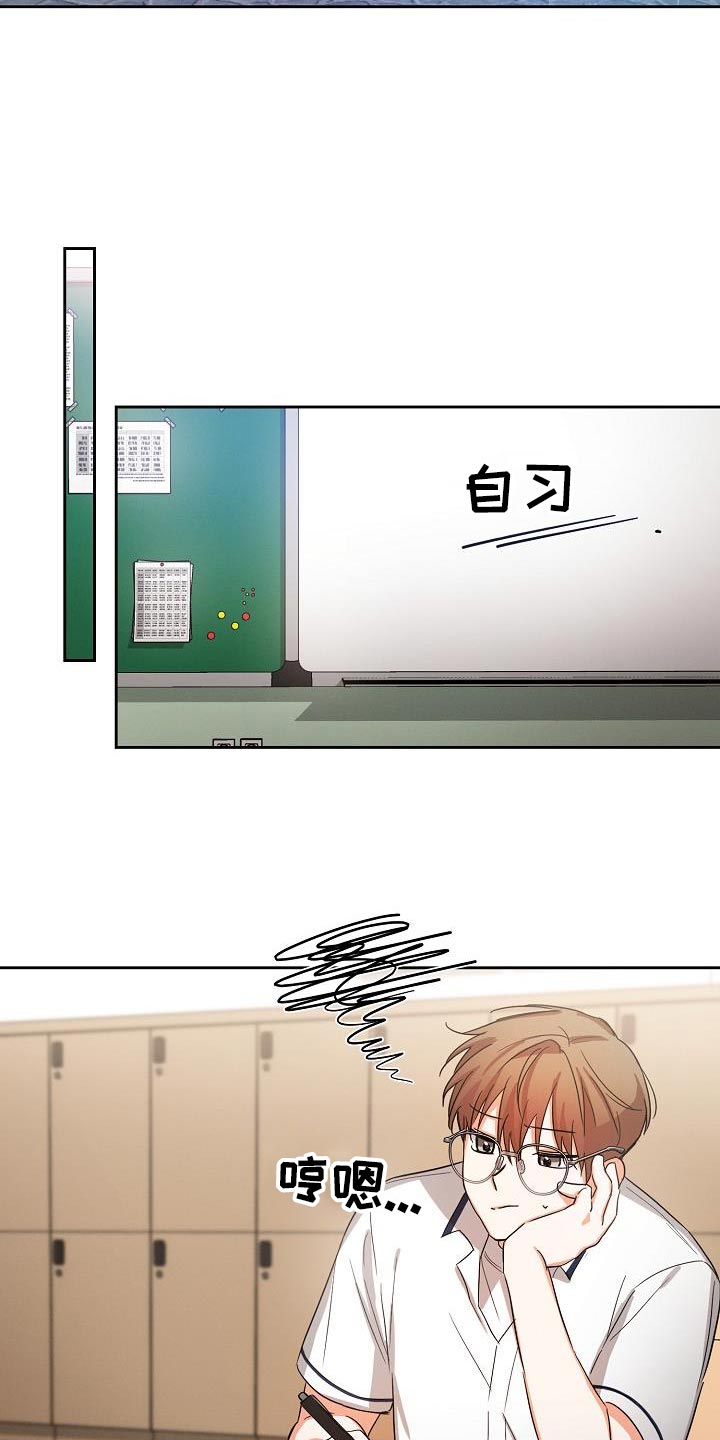 第42章：因为我不想回家6