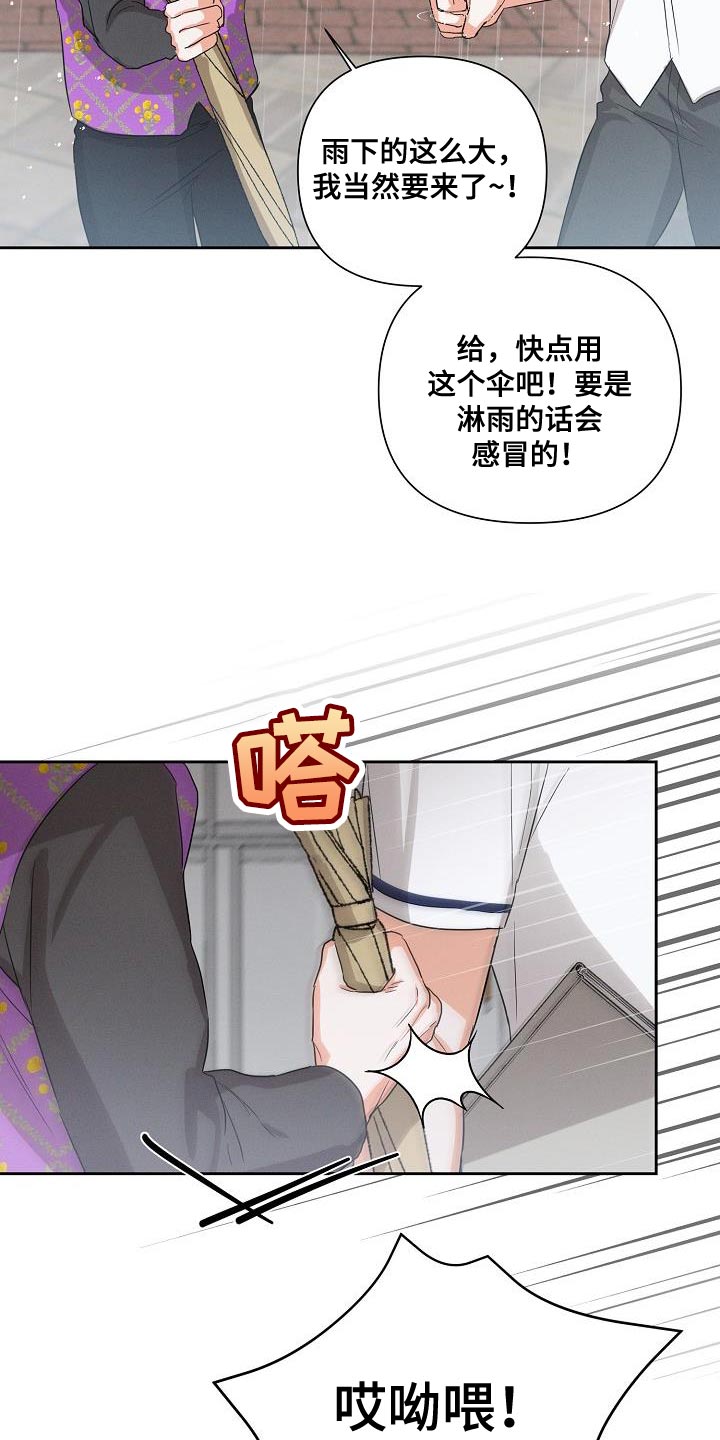 第41章：喜欢14
