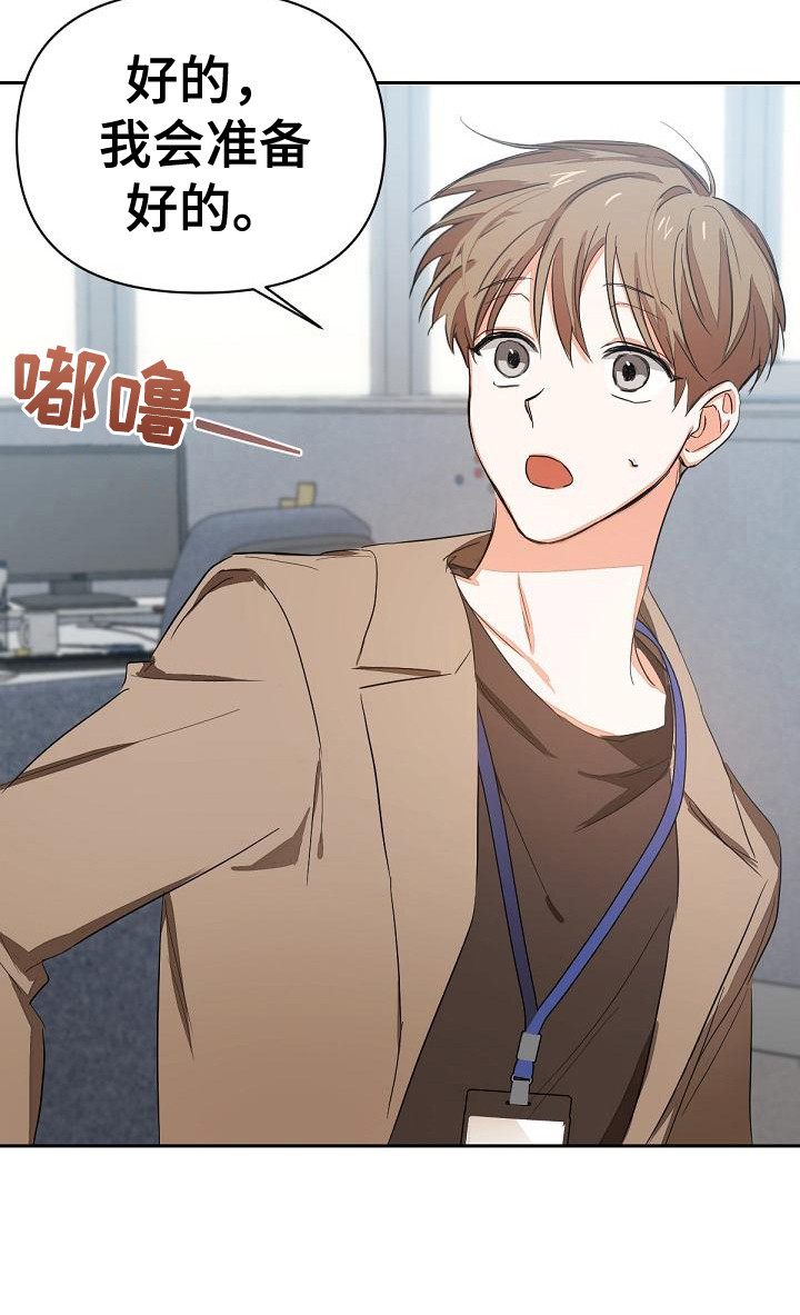 第4章：工作证18