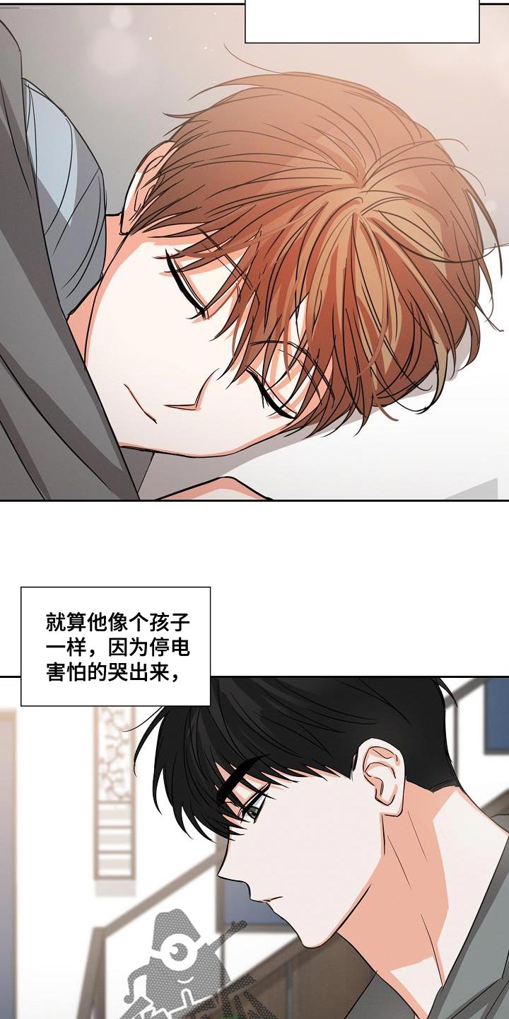 第53章：【第二季】不要走22
