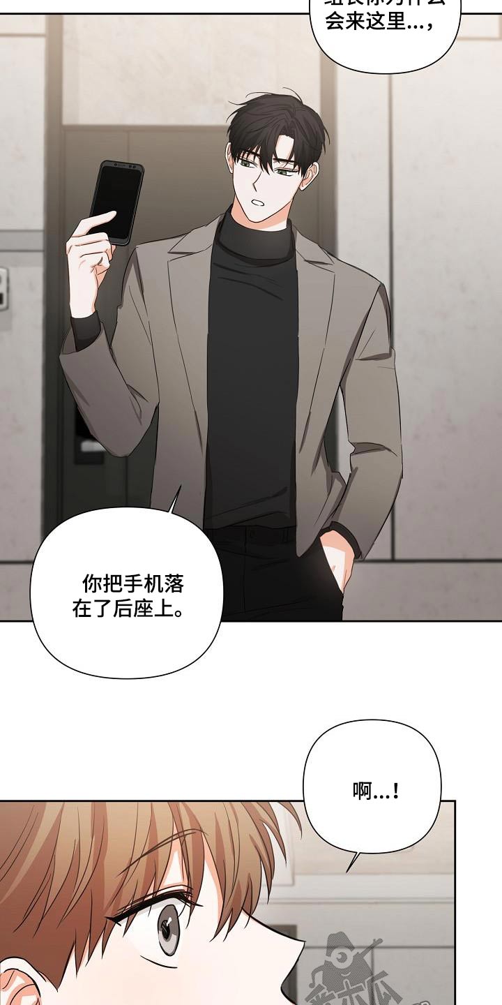 第33章：解压1