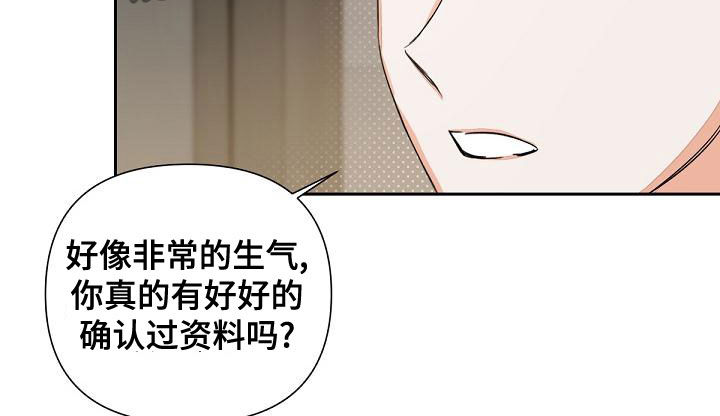 第17章：迎合5