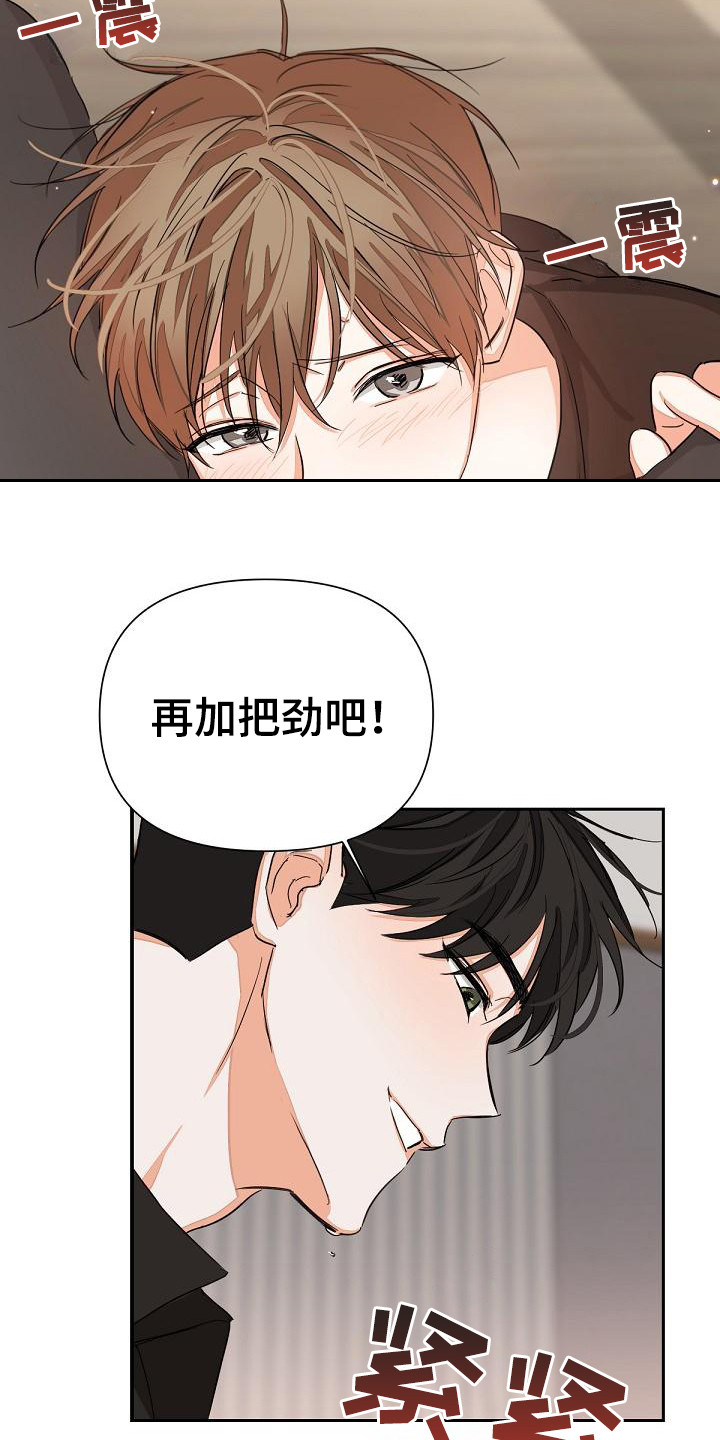 第13章：投降9