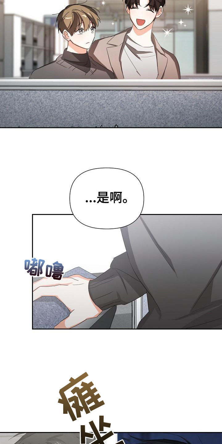 第15章：后座2