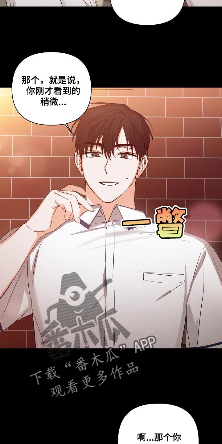 第39章：非常的奇怪13