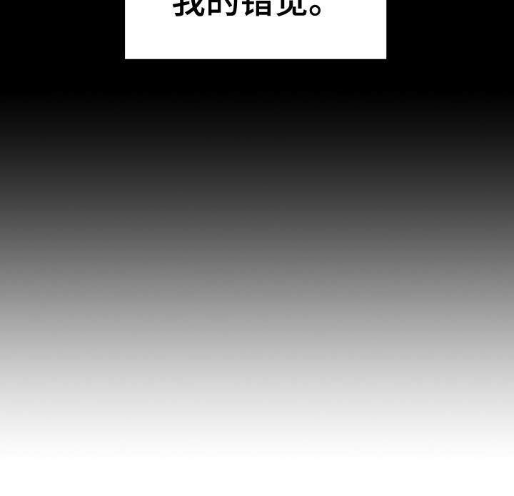 第10章：不是错觉20