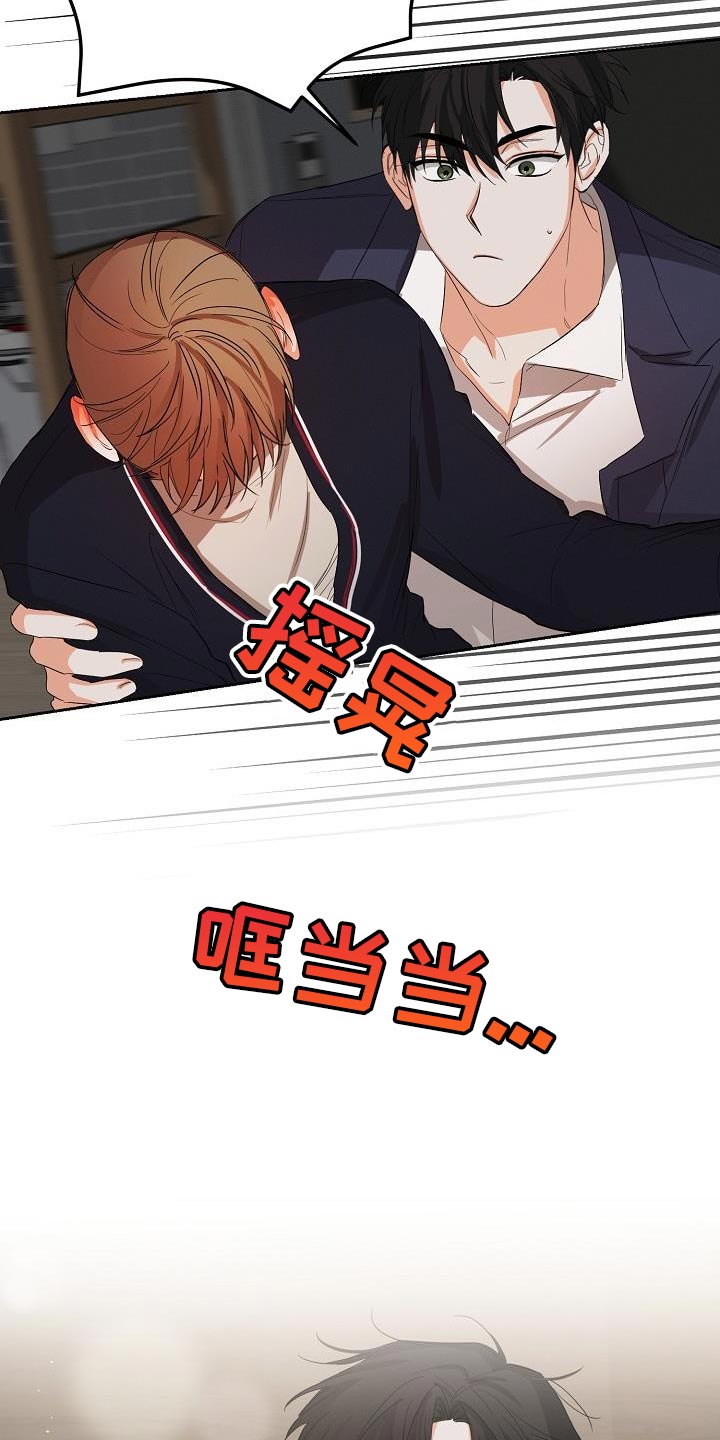 第47章：【第二季】酒醉21