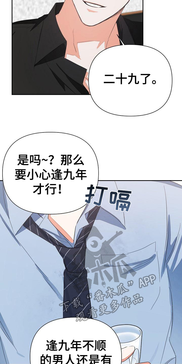 第7章：扔掉13