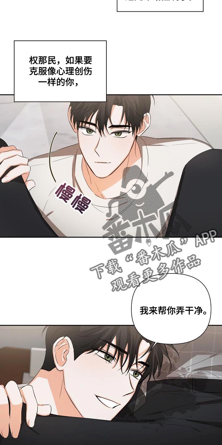 第29章：我的责任5