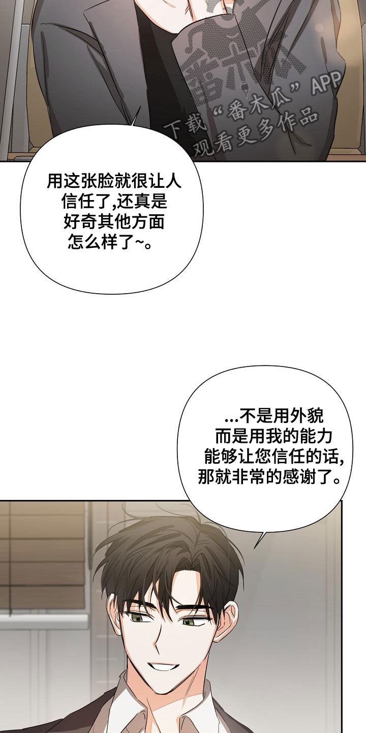 第16章：会议15