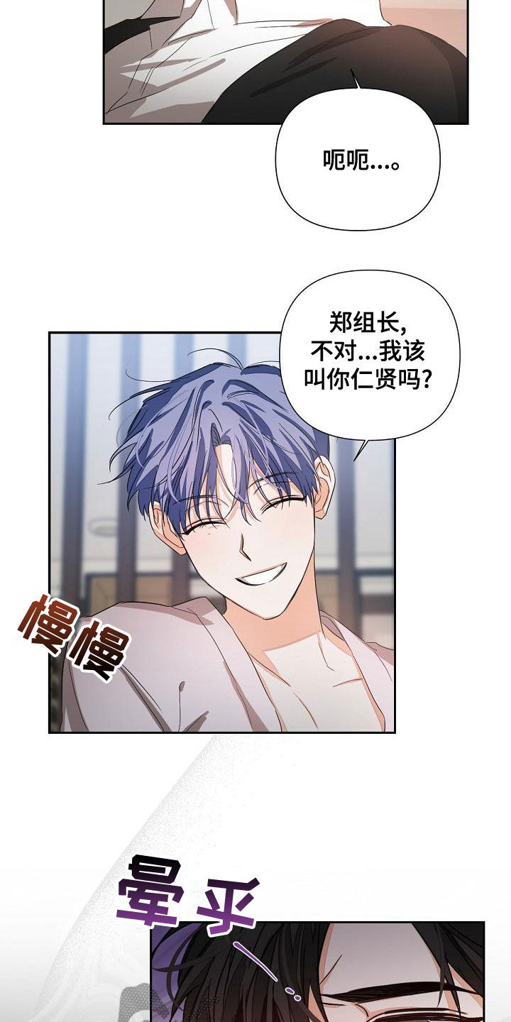 第18章：下药7