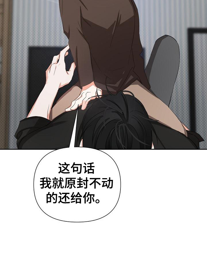 第12章：反制17